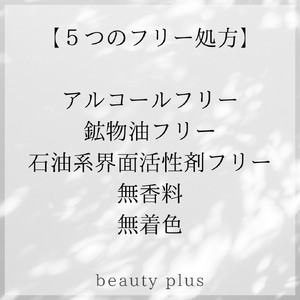 810001 ｂｐモイストローション（化粧水1本・150ml）基礎化粧品