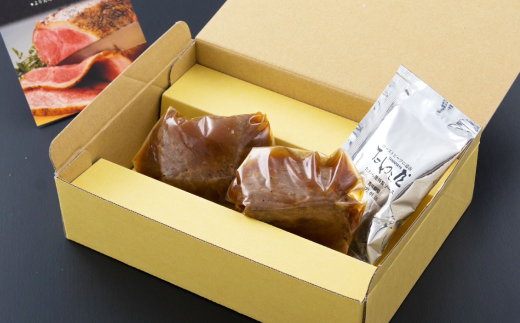 食べきりサイズ 特選 ローストビーフ 約160g 【たわら屋】｜ お肉 牛 牛肉 和牛 食べきり 国産 惣菜 