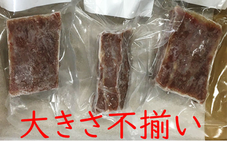 霜降り鯨肉/熟成尾肉（尾の身）切り落とし500g【訳あり不揃い】 mi0012-0045