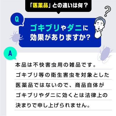ふるさと納税 矢吹町 【3個パック】バルサン ワンタッチ 煙タイプ 6〜8畳用 (4580543940392) |  | 01