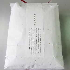 【新米先行予約 11月以降順次発送予定】《定期便 3か月》5kg×3ヶ月 鳥海山の恵み 農家直送！ あきたこまち【令和8年度産 白米 精米 秋田 にかほ】