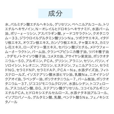 ふるさと納税 滑川町 トリートメント アルカリリペアトリートメント ボリュームダウン|19_rku-030101b |  | 02
