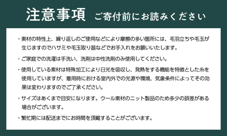光吸収発熱ウール「ウォームファーム　ソックス」オレンジ