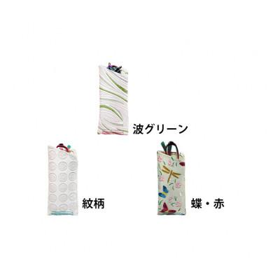 ふるさと納税 姫路市 [53657079]姫路革細工 メガネケース「蝶・赤」 |  | 01