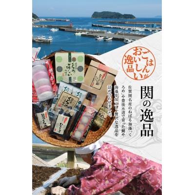 ふるさと納税 大分市 関の逸品_E22022 |  | 01