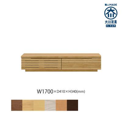 ふるさと納税 大川市 無垢リビング家具グラナーダ(ローボード テレビ台・TVボード)170cm WONA オークナチュラル