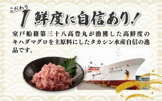 高豊丸 ネギトロ 400g (200g×2パック) 訳あり ふるさと納税限定 高品質 ねぎとろ マグロ 鮪 まぐろ たたき まぐろのたたき 訳あり 寿司 すし 海鮮 小分け 海鮮丼 手巻き寿司 冷凍 