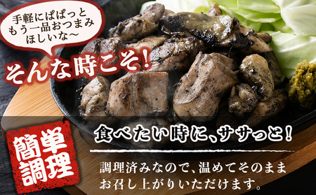 ≪超小分けパック≫職人手焼き!国産若鶏炭火焼1kg_LE-3322_ (都城市) 国産若鶏 若鶏炭火焼(もも・むね) 小分け 100g 宮崎名物 鶏炭火焼 おつまみ