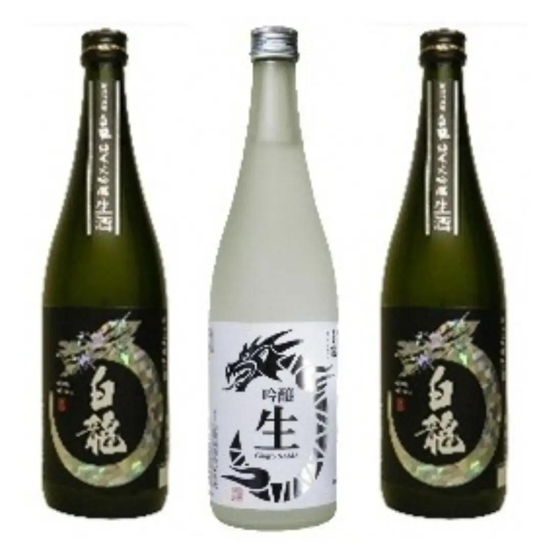 白龍酒造 生酒飲みくらべ 720ml×3本セット 純米大吟醸 華やか 吟醸香 繊細 ほのかな 甘み 瑞々しい 吟醸 爽やか フルーティ 滑らか 口当たり きざけ なまざけ 白龍 はくりゅう 酒 日本酒