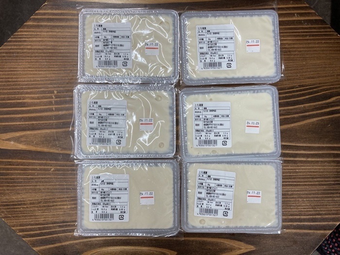 湯葉 ゆば とろ湯葉 6個セット 国産 大豆 愛媛県産 加工食品 冷蔵 手作り 豆腐 豆愛 伊予市｜B371