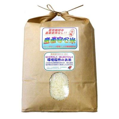 ふるさと納税 糸島市 農薬使わない栽培 ! 糸島産ヒノヒカリ 5kg、 玄米食・分搗き対応![ABB005] |  | 01