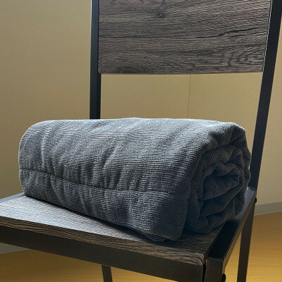 【ふるさと納税】活生綿ハーフケット　グレー【1182881】