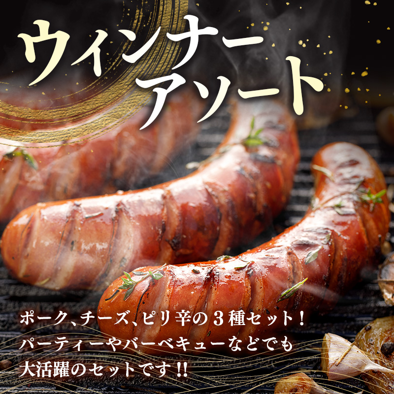 ブランド牛「黒毛和牛ひなた」バラ焼肉＆ウインナーアソートセット【C415】_イメージ4