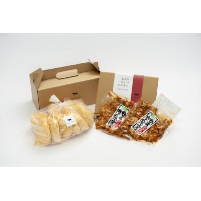 ふるさと納税 佐野市 丸玉の大トロホルモン(みそ味)300g×2(冷凍)、丸玉のメンチカツ10個入り(冷凍)