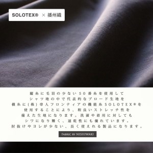 　播州織メンズシャツ「THE INDUSTRY WORKS」（1着）【TIW_013（ネイビー）】  36-2
