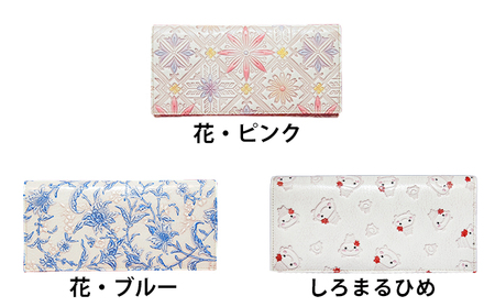 姫路革細工 長札入 民芸品 工芸品 伝統技術 ファッション小物 雑貨 日用品  扇面柄