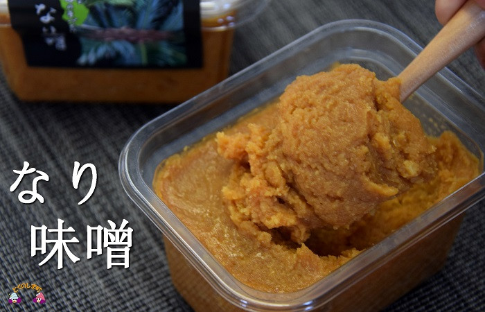 深みのあるコクと、まろやかな味噌の香り。