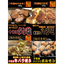 【ふるさと納税】おすすめ焼肉4点セット(十和田タン塩、華咲きハラミ、十和田牛バラ焼き、十和田コリコリホルモン)【配送不可地域：離島】【1146148】