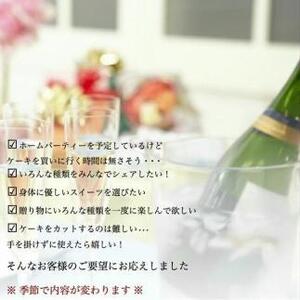 【お中元】【人気の8種を食べ比べ】平戸産全粒粉小麦配合 8種のパーティーアソート / 心優-CotoyuSweets-