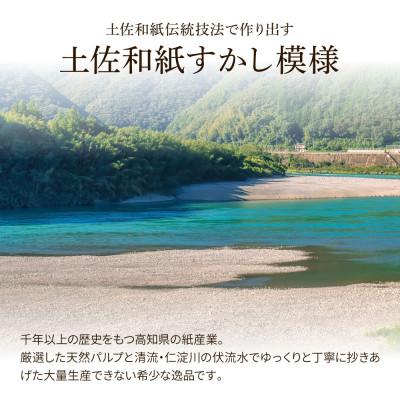 ふるさと納税 土佐市 HANA Goldギフトセット |  | 01