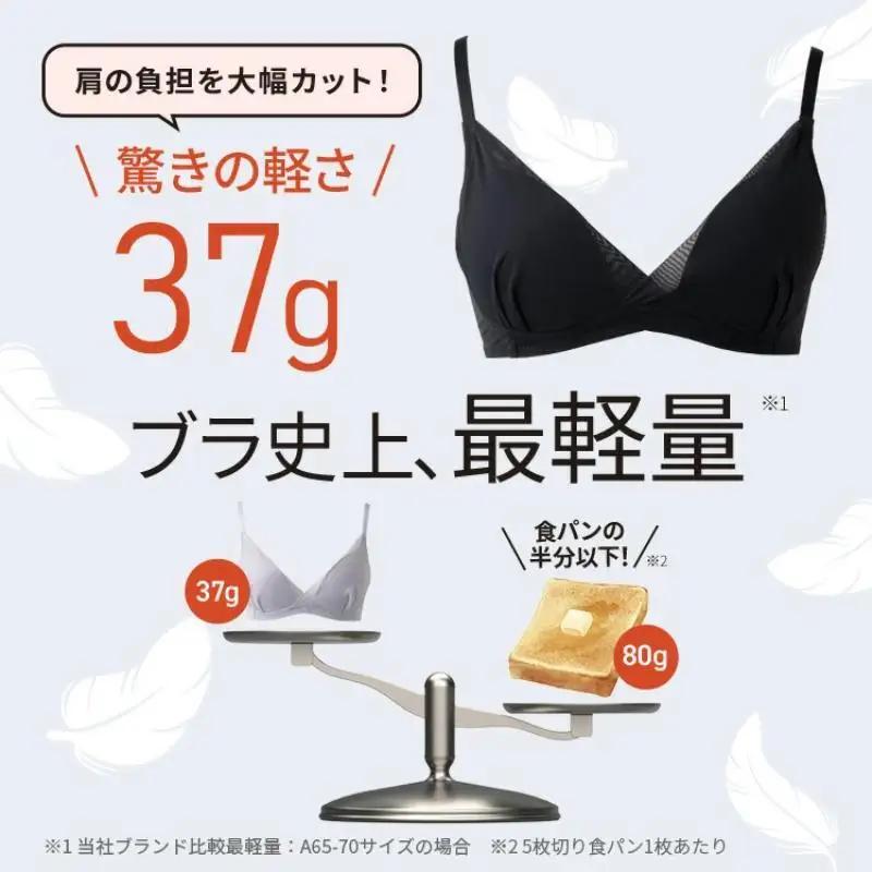 【単品】TOLEETY （トゥリーティ）軽やかストレスフリーブラ　ブラック/グレー/パープル/ピンク ブラジャー ブラ ノンワイヤー ワイヤレスブラ バストケア 脇高 日中 補正下着 グレー・BC65
