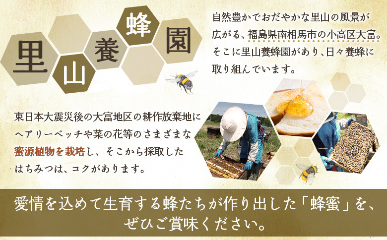 ミード酒（home MEAD)　蜂蜜・蜂蜜のお酒のセット