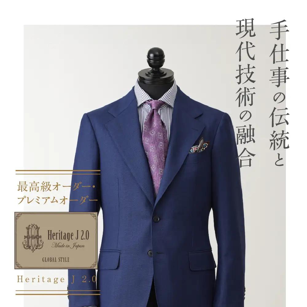 【15万円分】GINZA グローバルスタイル オーダースーツ補助券 GINZA Global Style