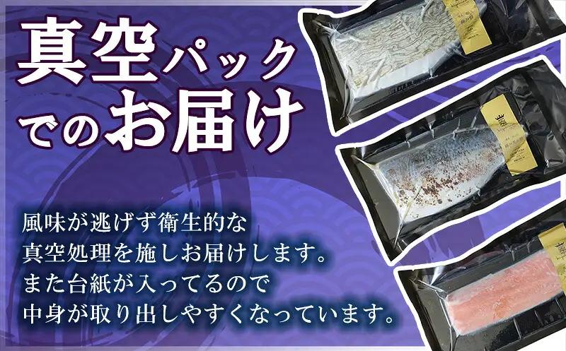 サーモン 清広食品 極み九州 | 刺身 サーモン