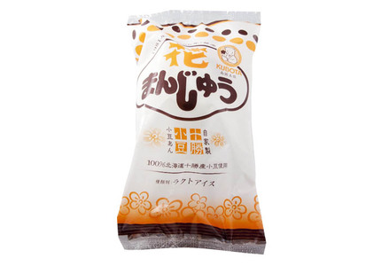 花まんじゅう85ml✕20個 | アイス 久保田アイス 人気アイス 厳選アイス アイスセット