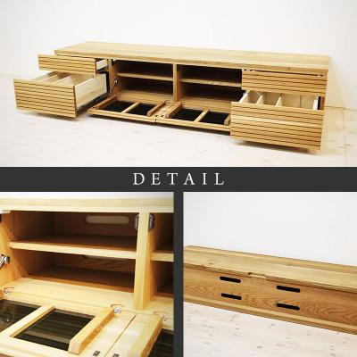 ふるさと納税 大川市 【大川家具】無垢材　テレビボード　ハイタイプ　風雅type2　ローボードWO　幅2000【設置付き】 |  | 02