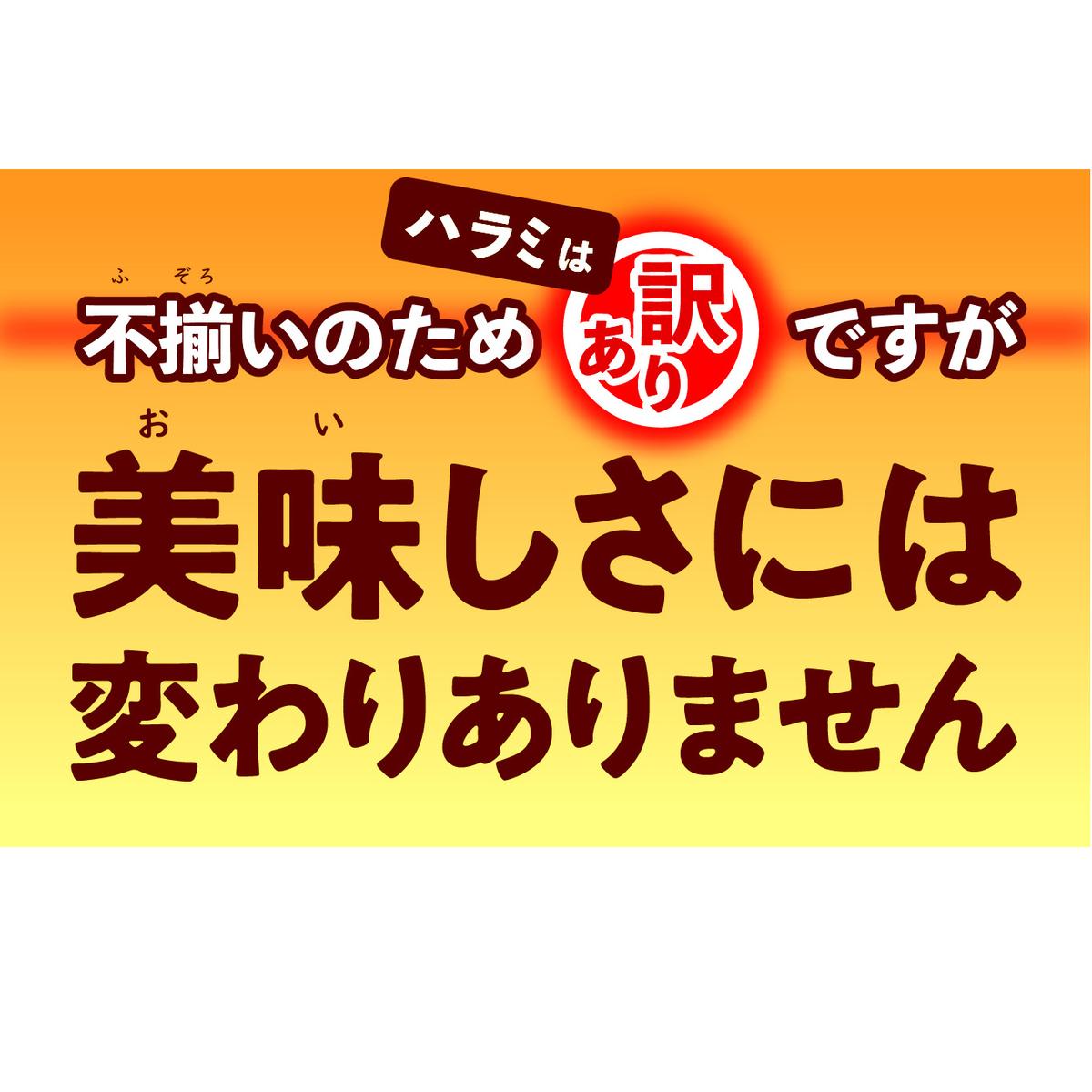 訳あり 味付け 牛 カルビ 800g （ 400g × 2パック ） 不揃い 日高昆布 使用 特製タレ漬 牛肉 かるび 焼肉 バーベキュー 冷凍 北海道 新ひだか町_イメージ4