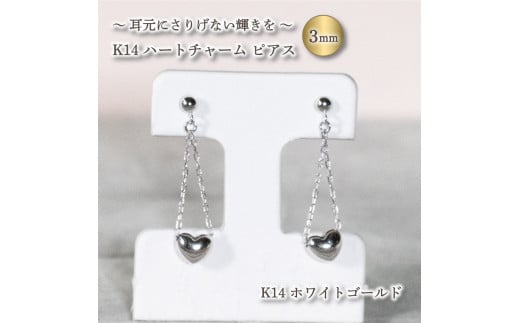 ハートチャーム ピアス K14 ホワイトゴールド アクセサリー ピアス ジュエリー アクセサリー ジュエリー ピアス