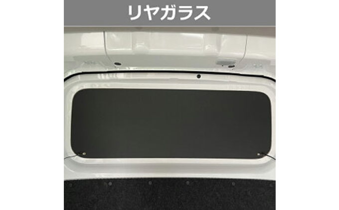 日産　NV200バネット用　ウィンドウパネル 5面セット カー用品 