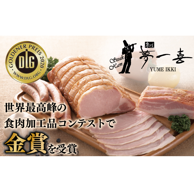 熟成ロースハムステーキ 1kg（250g×4P）【小分け 夢一喜フーズ 訳あり サイズ不揃い はむ ハム ロース 切り落とし 総菜 hamu】 G4101_イメージ4