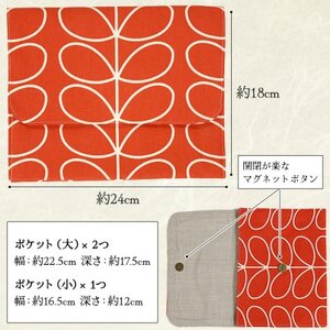 ポケット付 御朱印帳ポーチ(マルチポーチ)約24×18cm 北欧風花柄 OK-02【1513062】