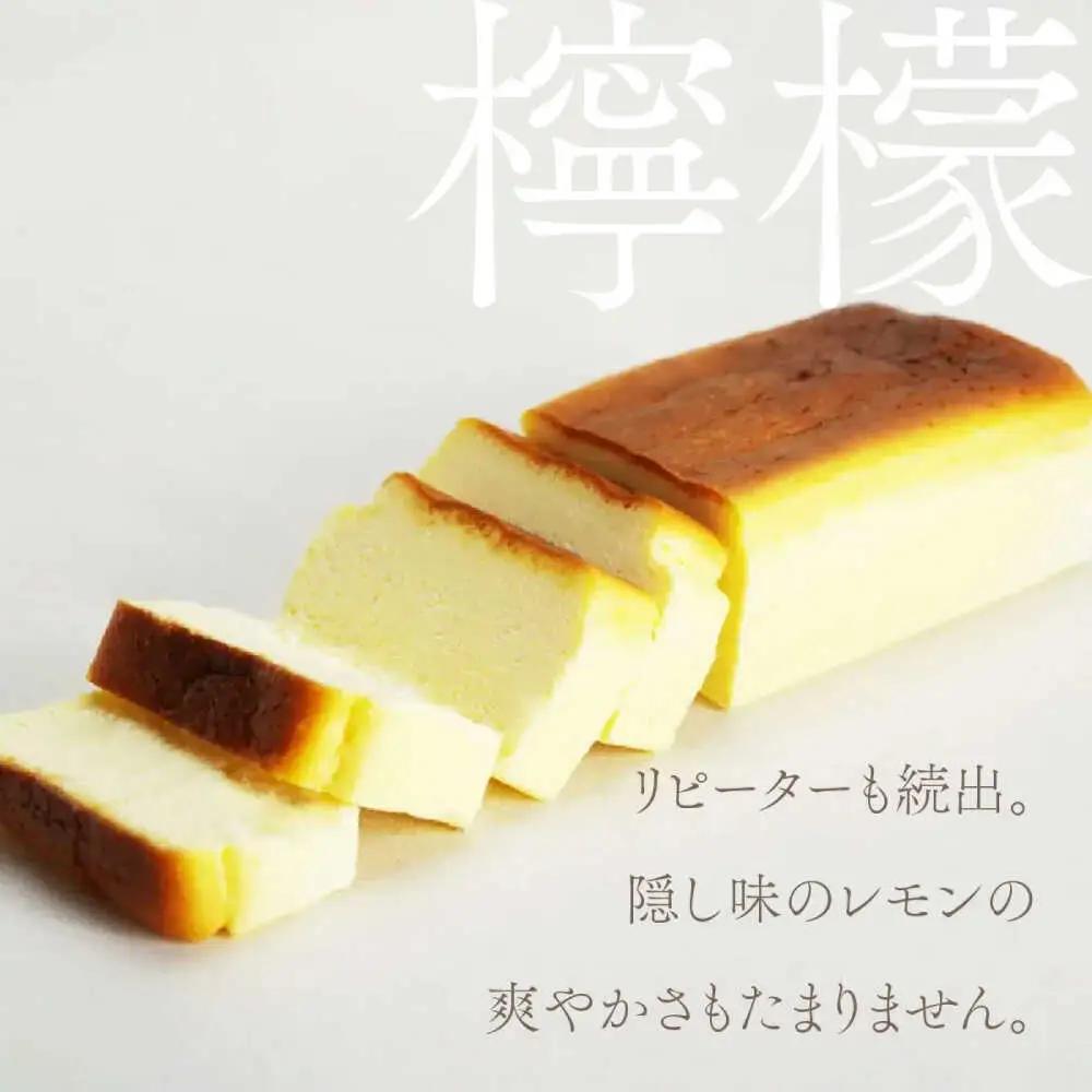 チーズテリーヌ ＼グルテンフリー／ チーズケーキ ケーキ スイーツ小浜市 / 志保重 [BFBF002] 【配送不可地域：北海道・沖縄・離島】