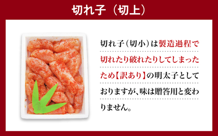 【 訳あり 】 氷温熟成 無着色 辛子明太子 切れ子 （ 切並 ） 1kg ＜ 株式会社 くしだ企画 ＞ 那珂川市 | めんたいこ 美味しい 人気 ランキング [GZM003] 20000 20000