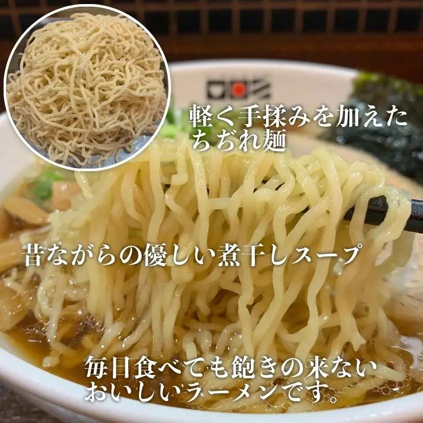 【晴天の風】　鶴岡 中華そば　【生中華麺6食入り】スープ・具材付き　山形県鶴岡市　株式会社DFS　| ラーメン らーめん 麺 めん 麺類 中華麺 ご当地ラーメン ご当地グルメ 食品 お取り寄せグルメ 