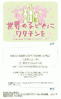 【チャリティー募金】羽毛布団　掛け　ダウン80％　150×210cm（シングル）　ブラウン　リユース羽毛