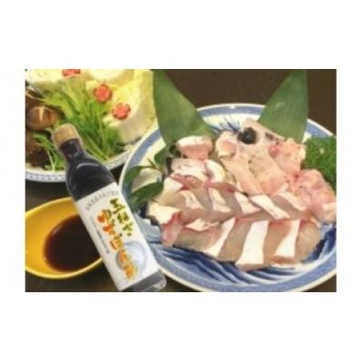 ふるさと納税 南あわじ市 クエ鍋セット　ポン酢付き