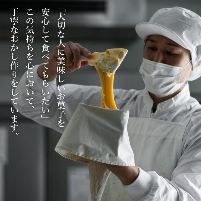 弁天堂 クッキーシュークリーム 約50ｇ×8個　シュー