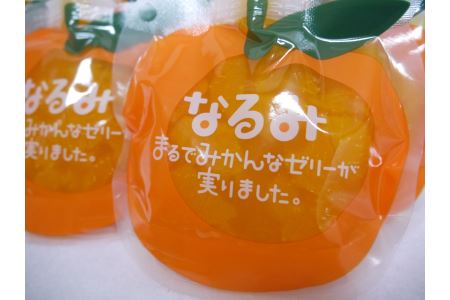 【贅沢みかんゼリーなるみ18個：化粧箱に6個入り×3箱　贈答用！