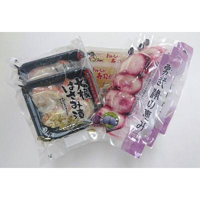 ふるさと納税 苫小牧市 大和屋の漬物3種セット
