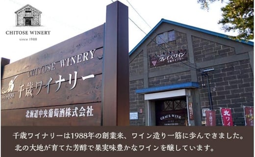 【定期便】ハスカップスイート720ｍl×2本＜ギフト箱入＞★隔月・全6回お届け