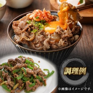 知多牛響 赤身切り落とし 600g(300g×2)