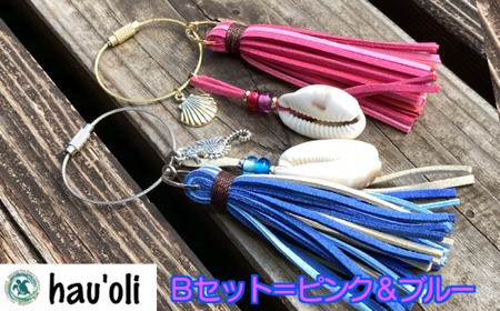 種子島・hau'oli タカラガイ の ペア・バッグチャーム　NFN372【400pt】