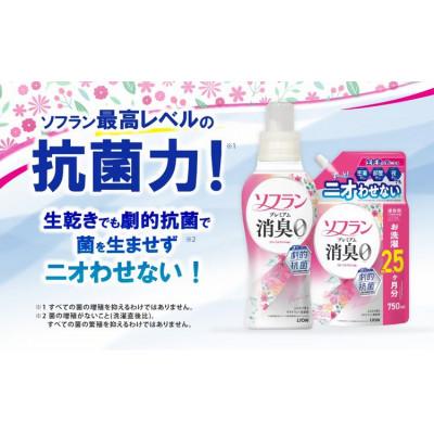 ふるさと納税 神栖市 ソフランプレミアム消臭 フローラルアロマの香り 詰替750ml×6個 計4,500ml 柔軟剤 |  | 01