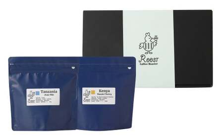 【全12回定期便】スペシャルティコーヒー アフリカ飲み比べセレクトセット （1回あたり：200g×2種類） 珈琲 コーヒー豆 珈琲豆 豆 まめ 粉挽き 細挽き 中挽き 中粗挽き 粗挽き 厳選 コーヒー