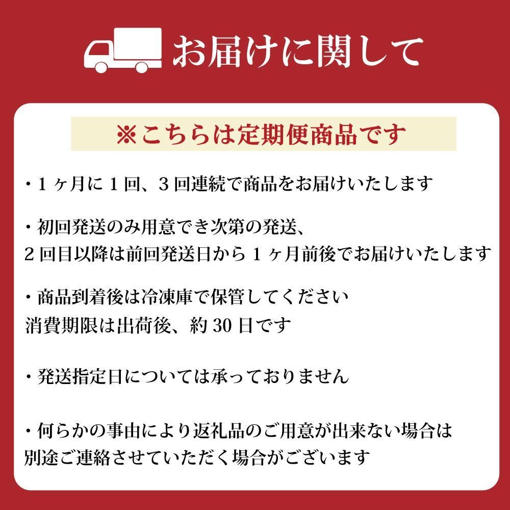 定期便 全3回 博多ひとくち餃子 (25個入り)×6パック