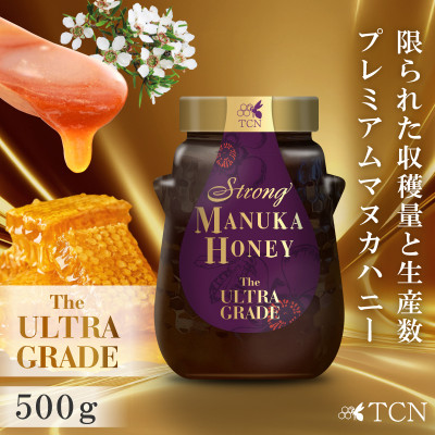 【実測値MGO1530】ストロング マヌカハニー 500g ウルトラグレード 特別採取品【1484517】